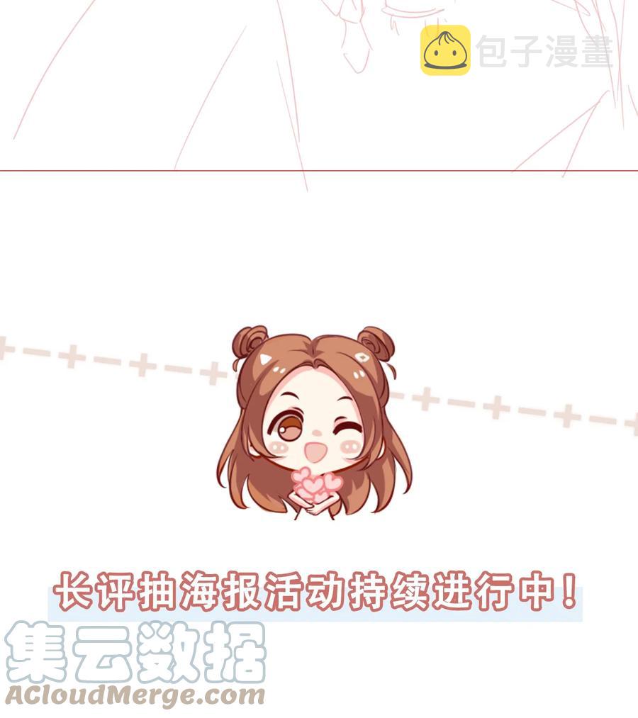 038 我的喜欢是非他不可34