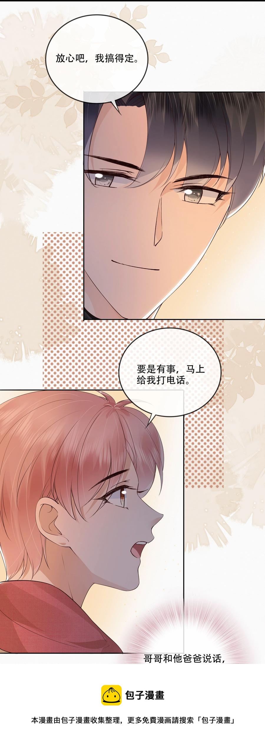 048 另一种结果4