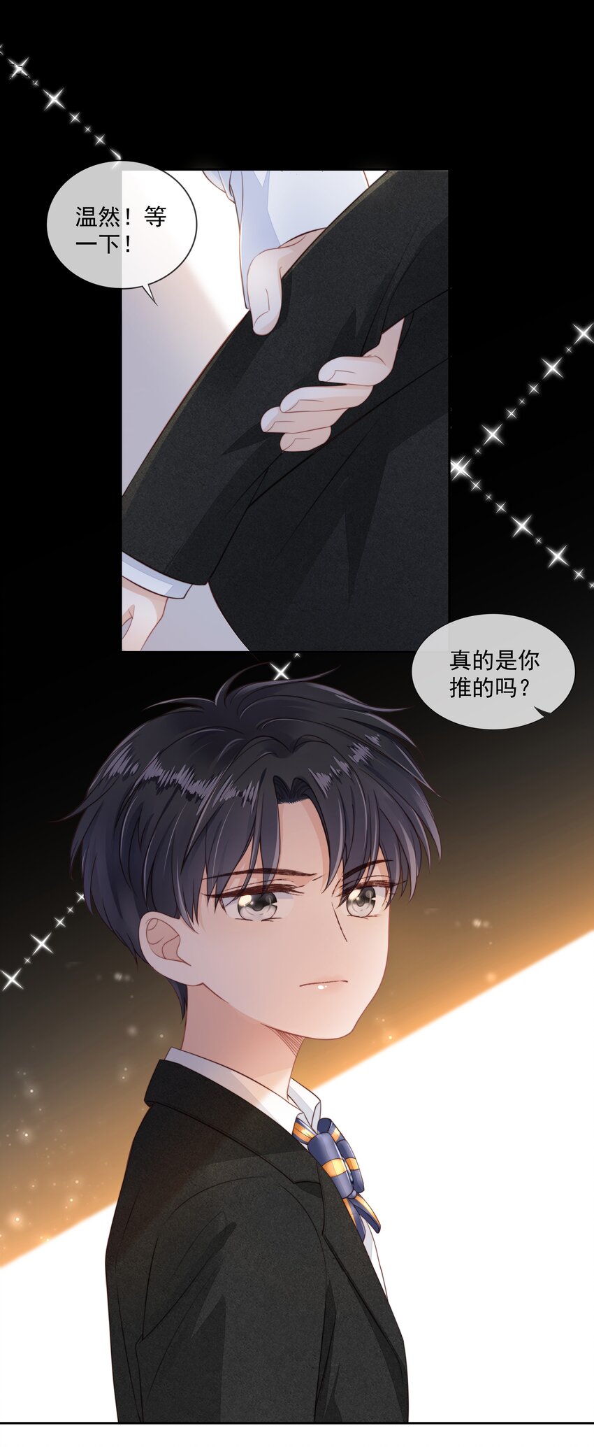 05 哥哥我来守护32