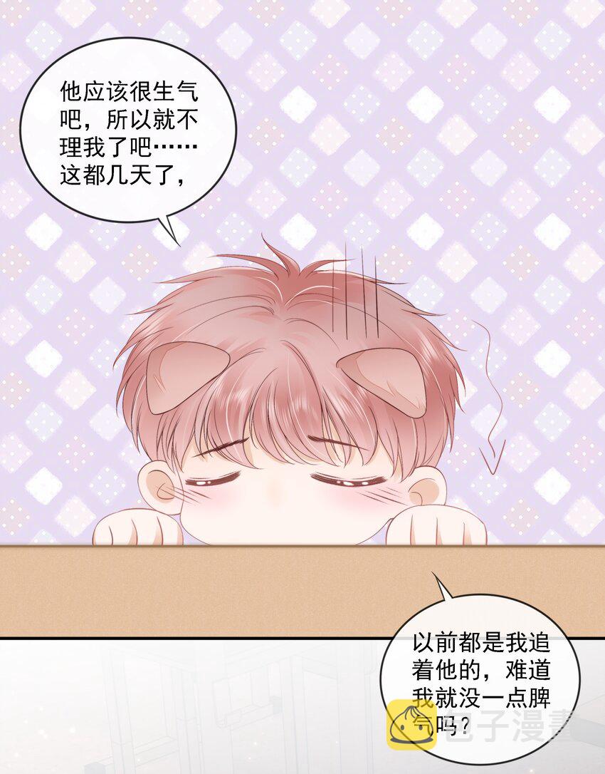018 放不下的你41