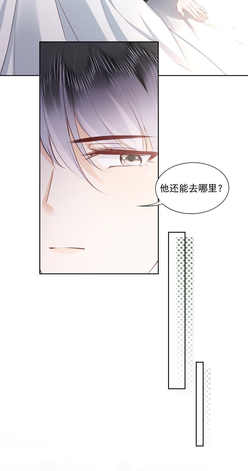 059 小孩子脾气3