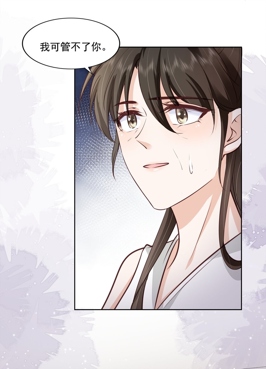 062 我来在乎你15