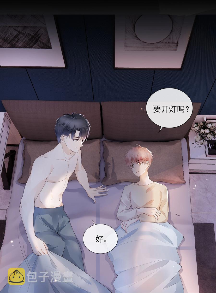037 我要走了5