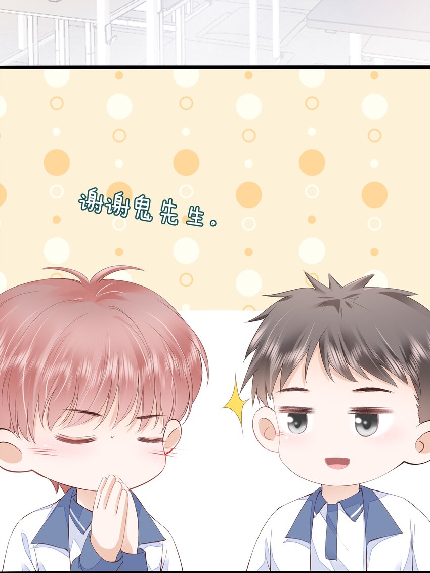 019 因爲你来找我了19
