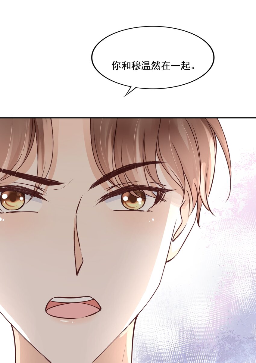 063 我们只有彼此啊22