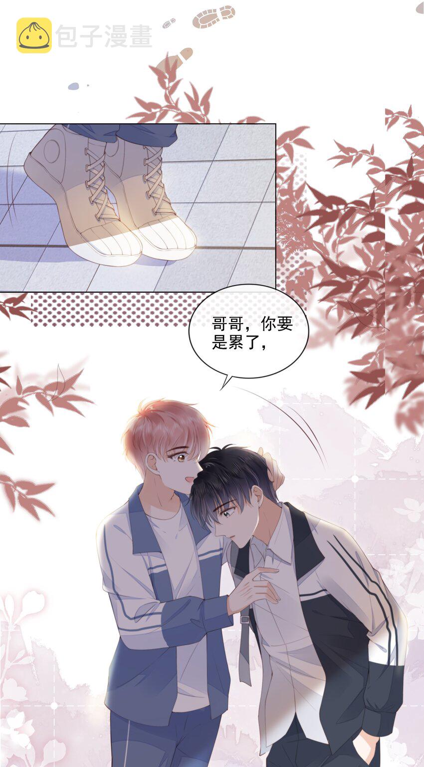 026 我的肩膀借你靠28