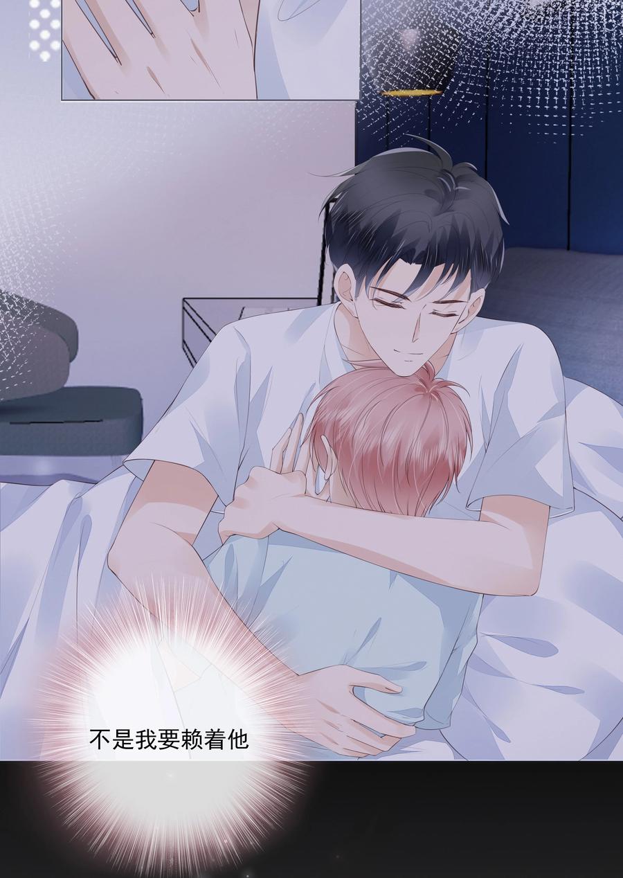 043 你可以亲4