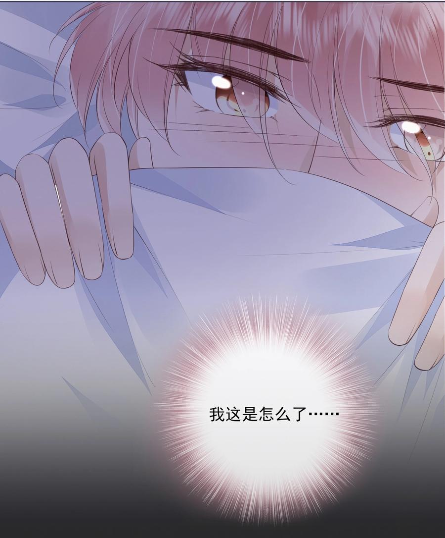 043 你可以亲1
