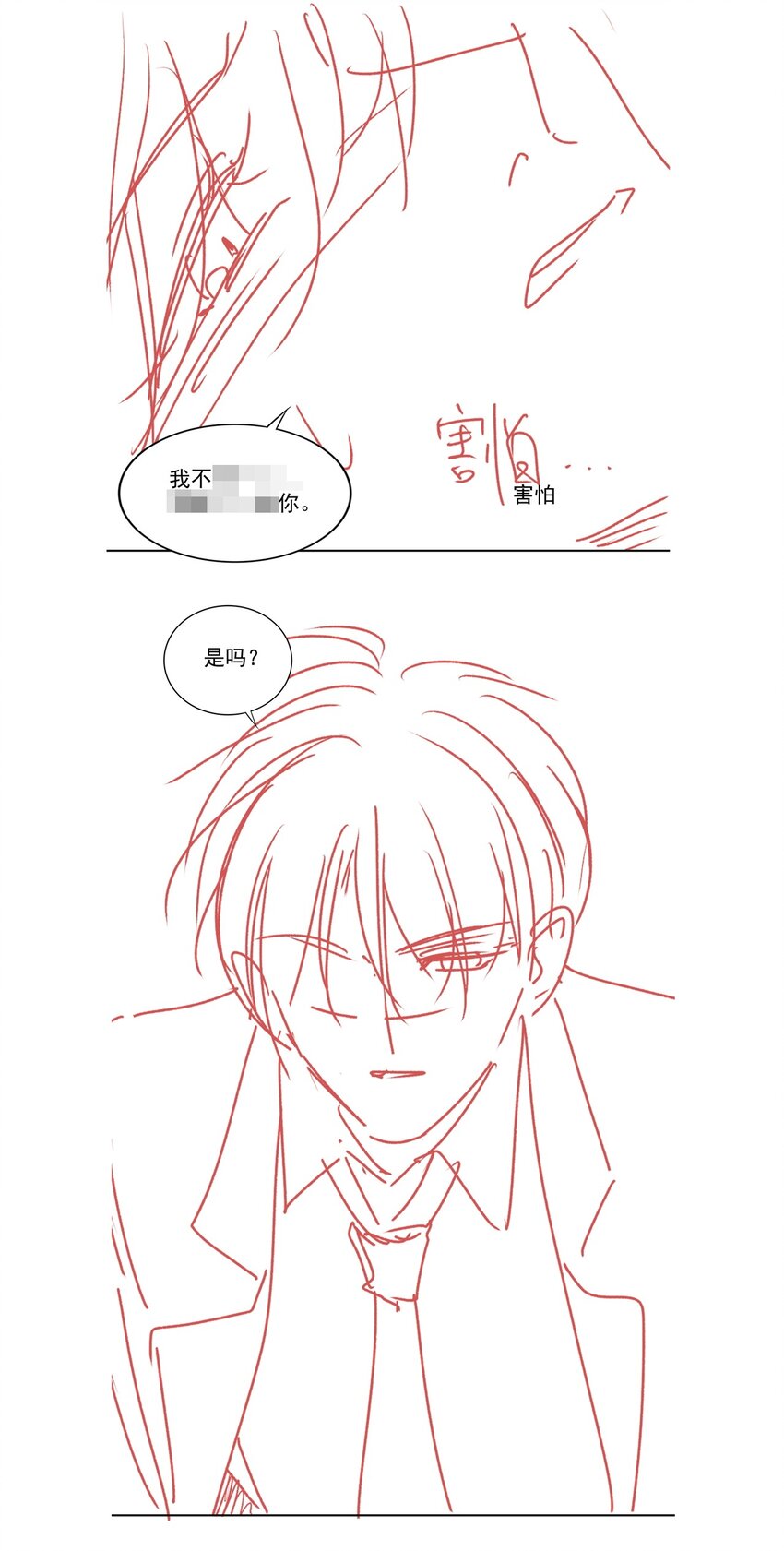 059 小孩子脾气55