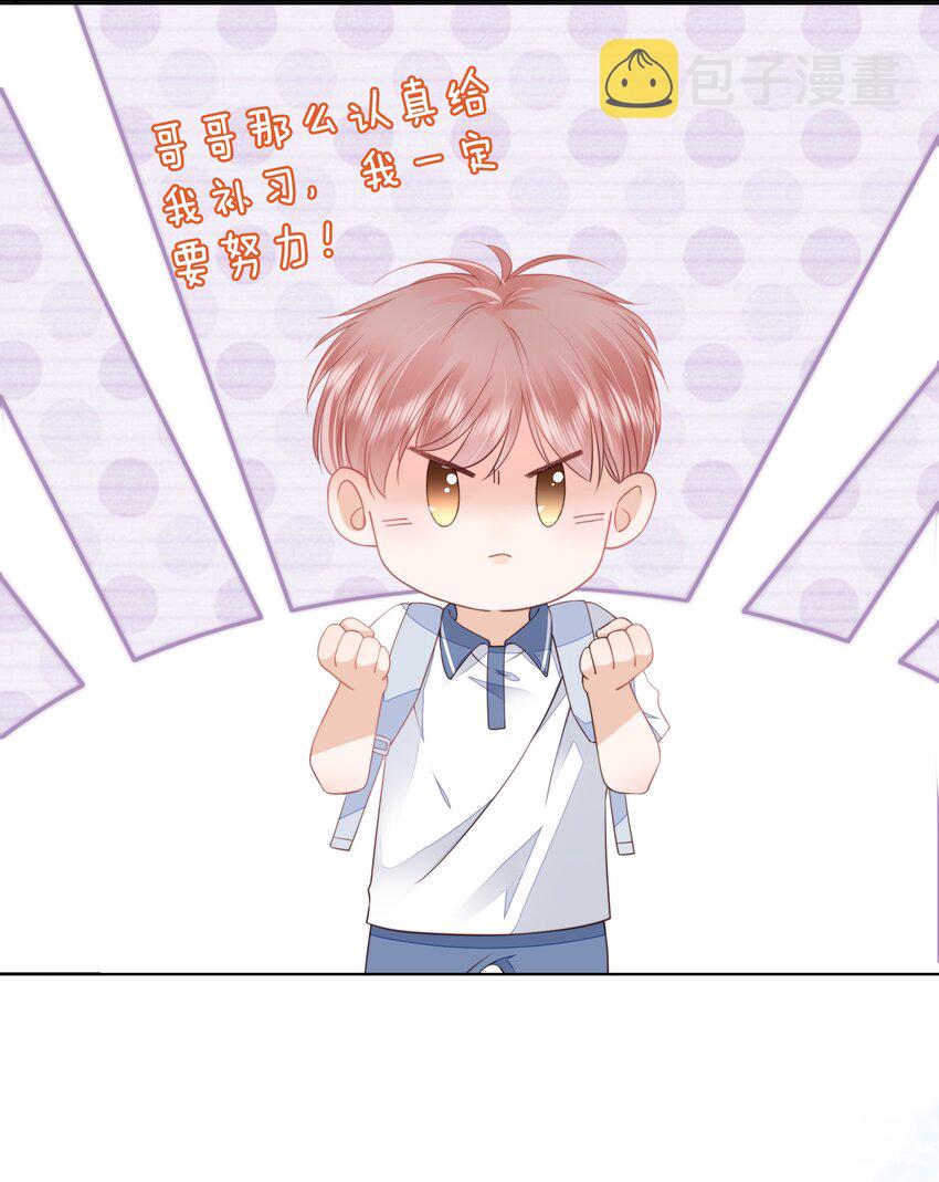 010 小孩要长大了12