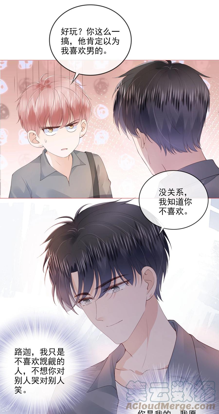 034 离他远点22