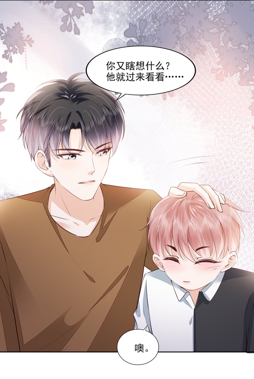057 要做什麽？18