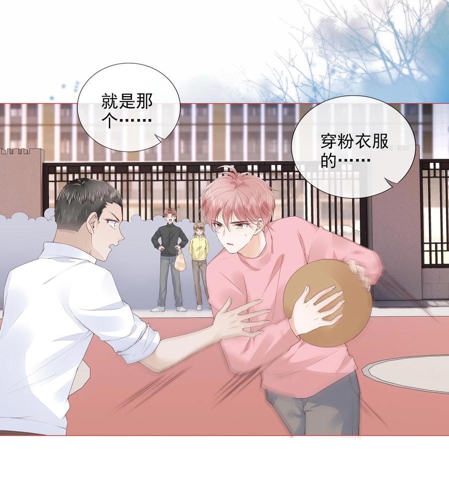031 粉色的兔子3