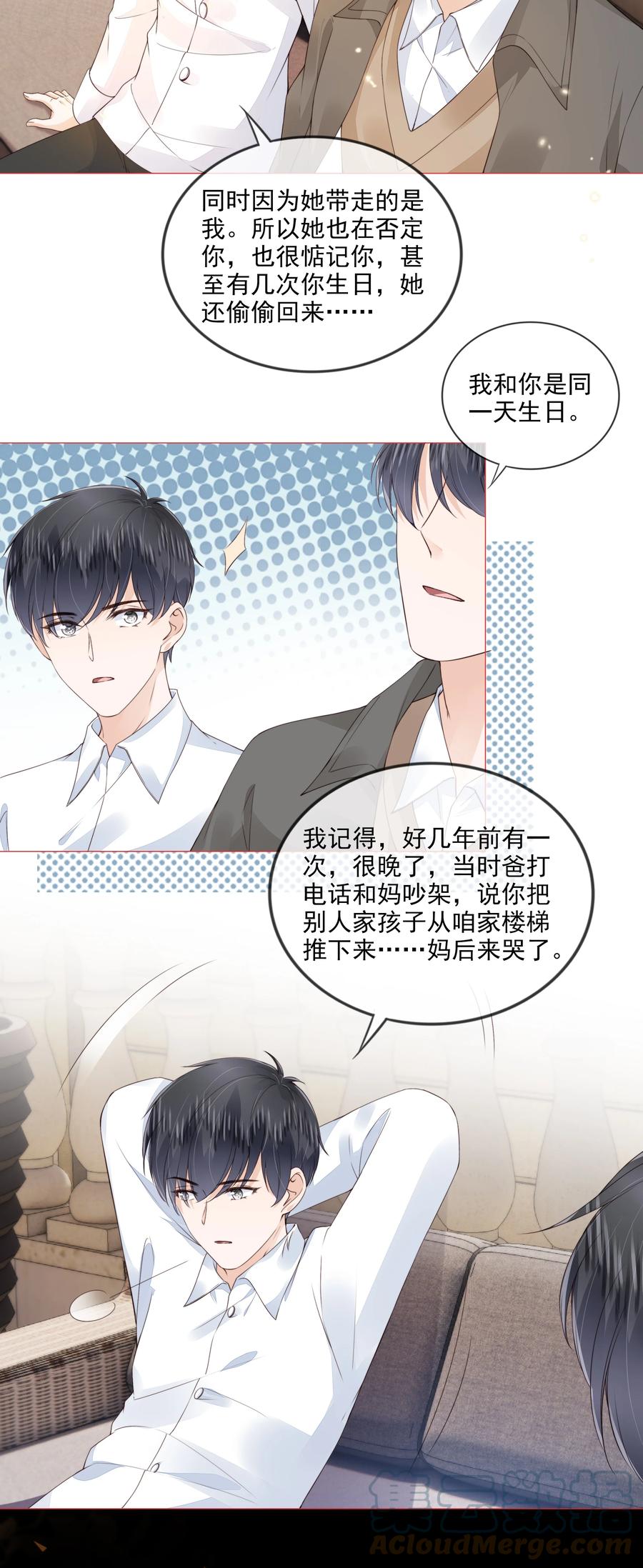 031 粉色的兔子30