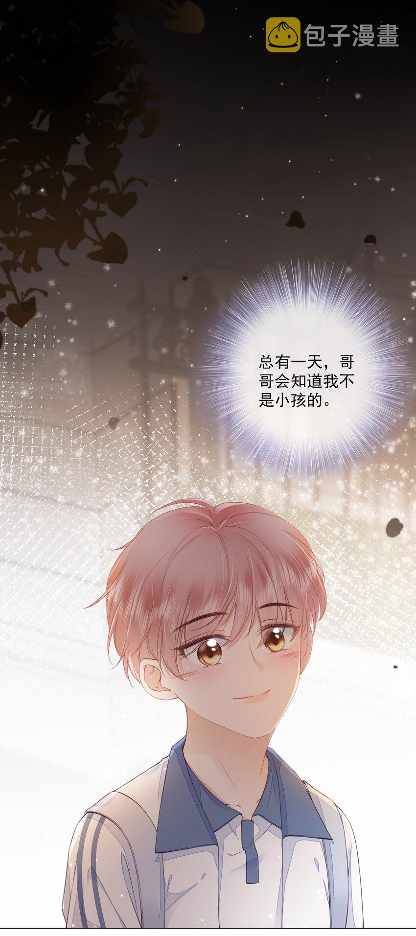 014 小孩儿的心思17