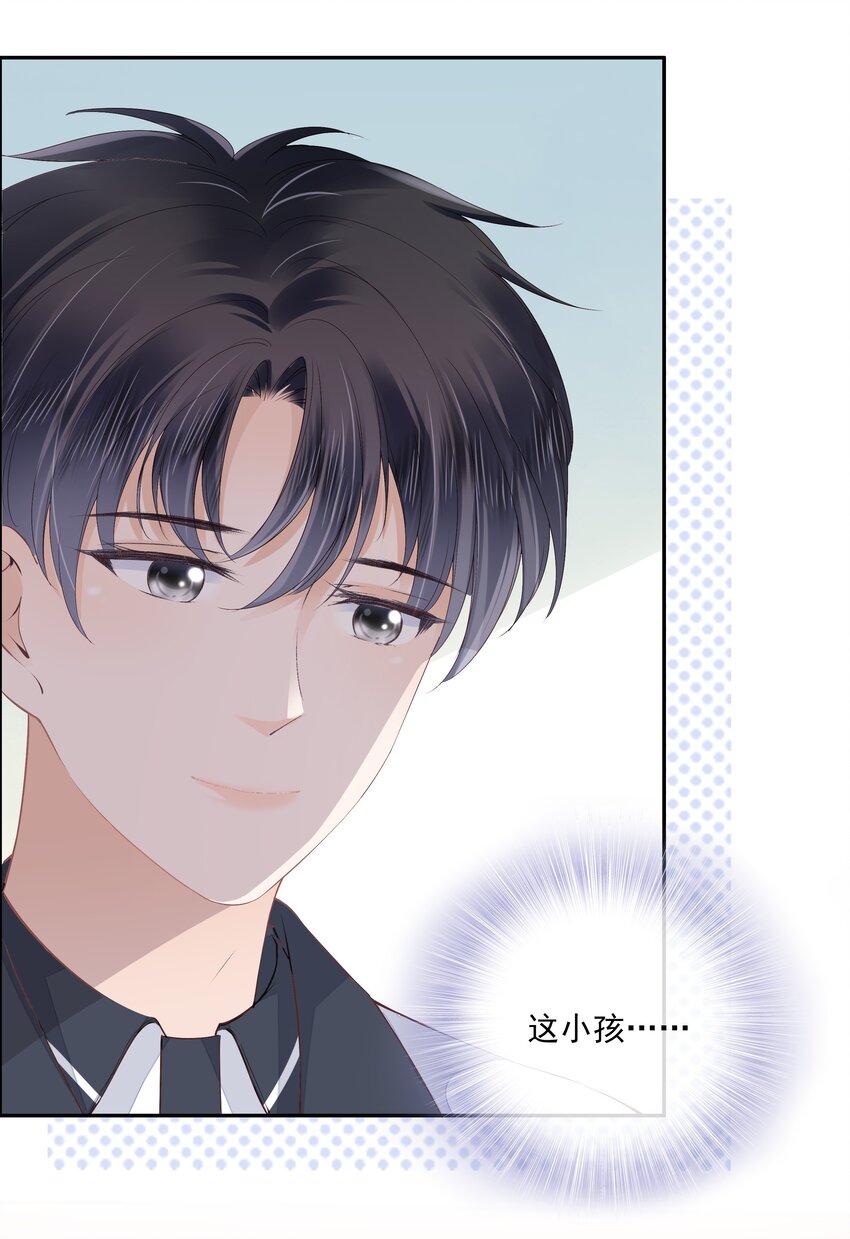 019 因爲你来找我了30