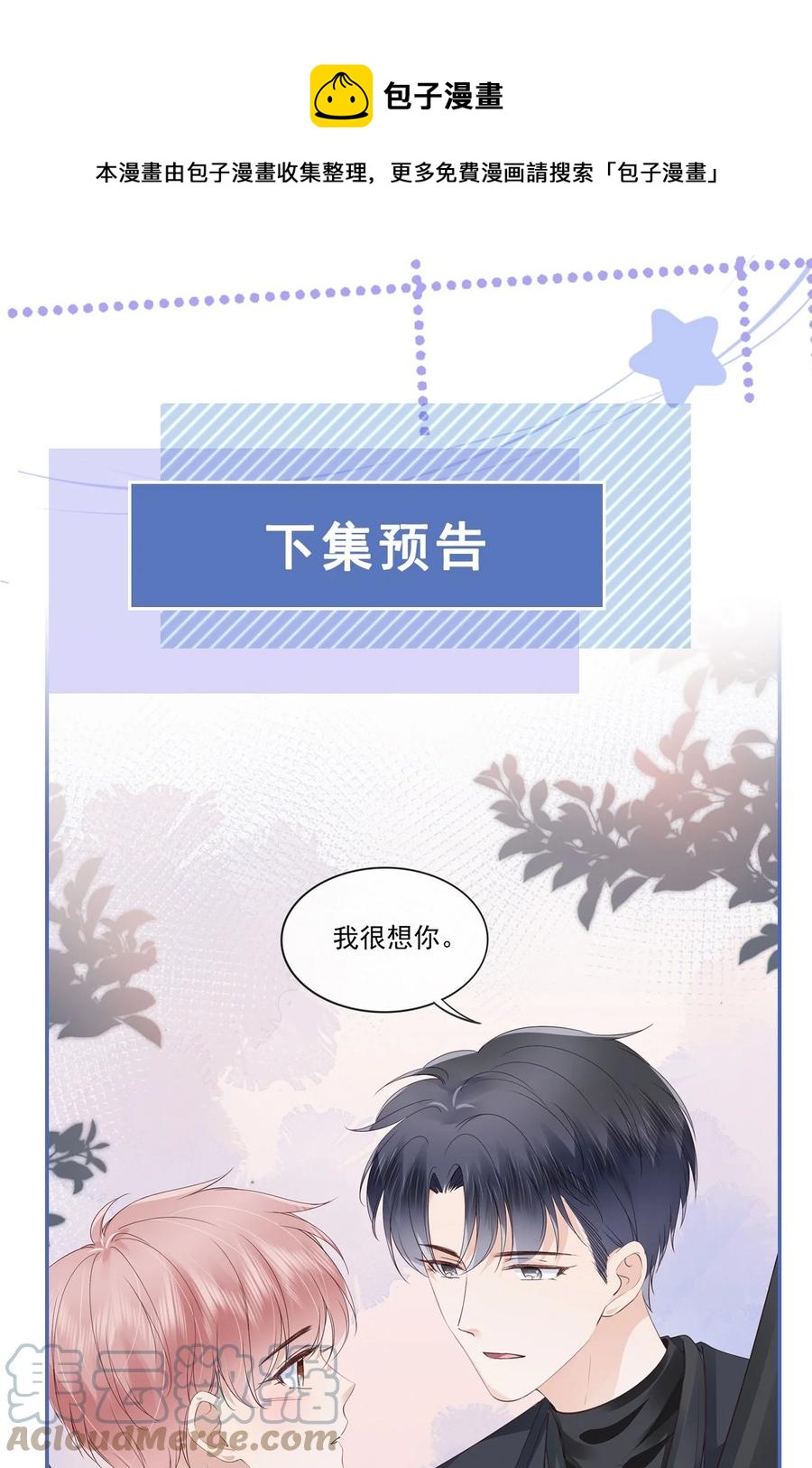 046 我们没有被时间冲散36