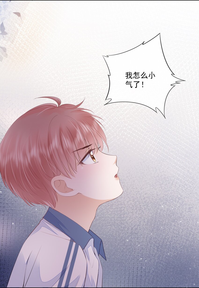 019 因爲你来找我了43