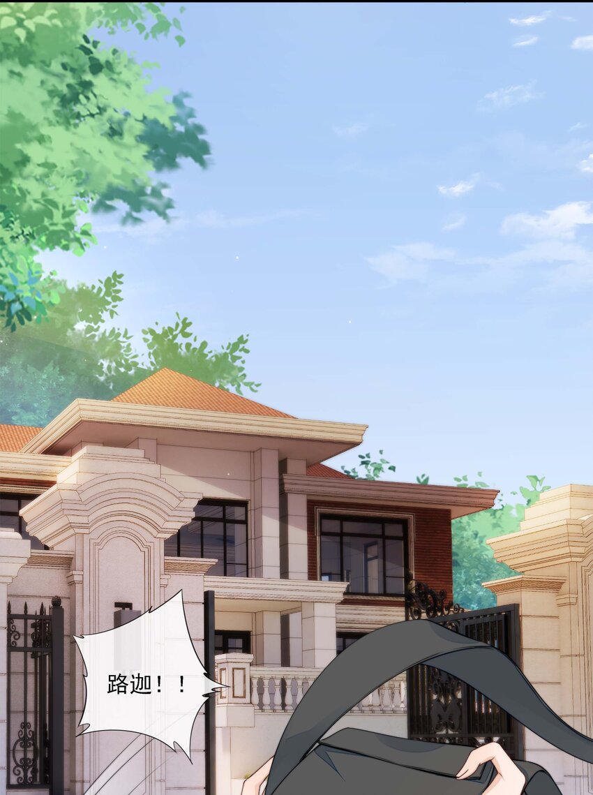 024 你是谁的宝宝？8