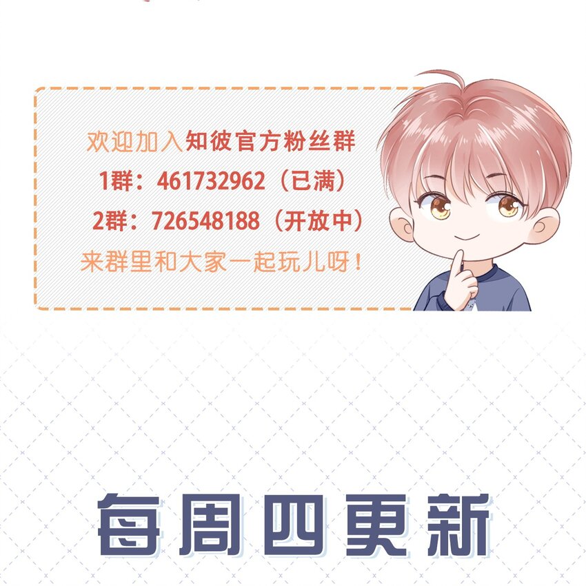 059 小孩子脾气57