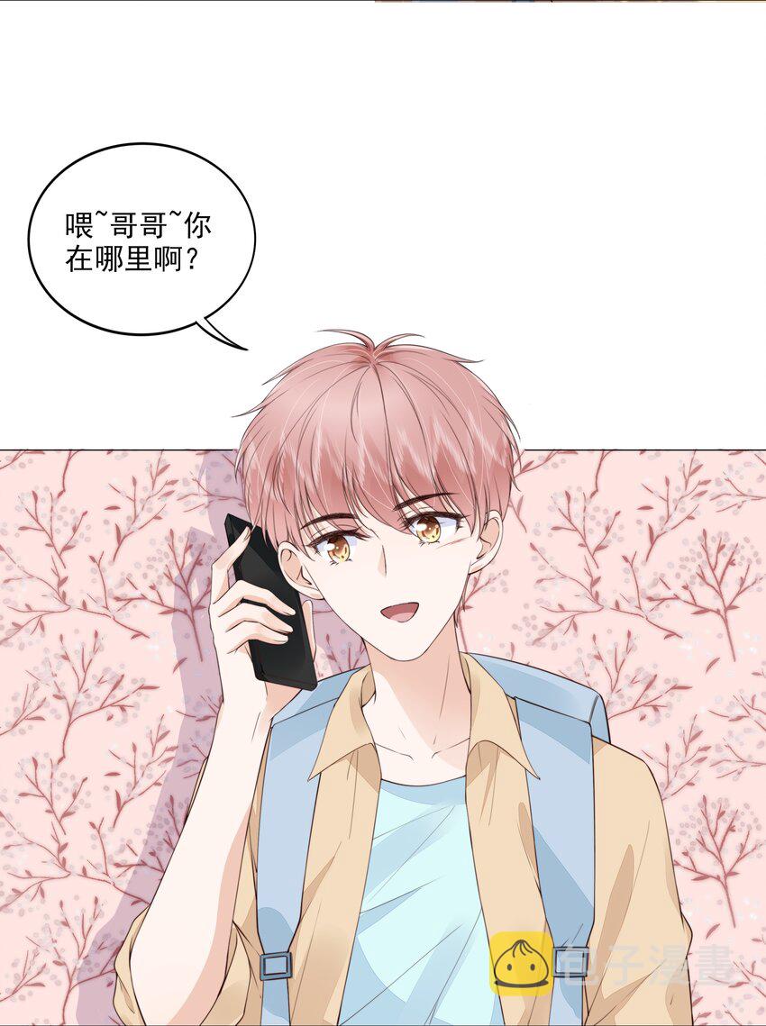 028 只是因爲想见你6