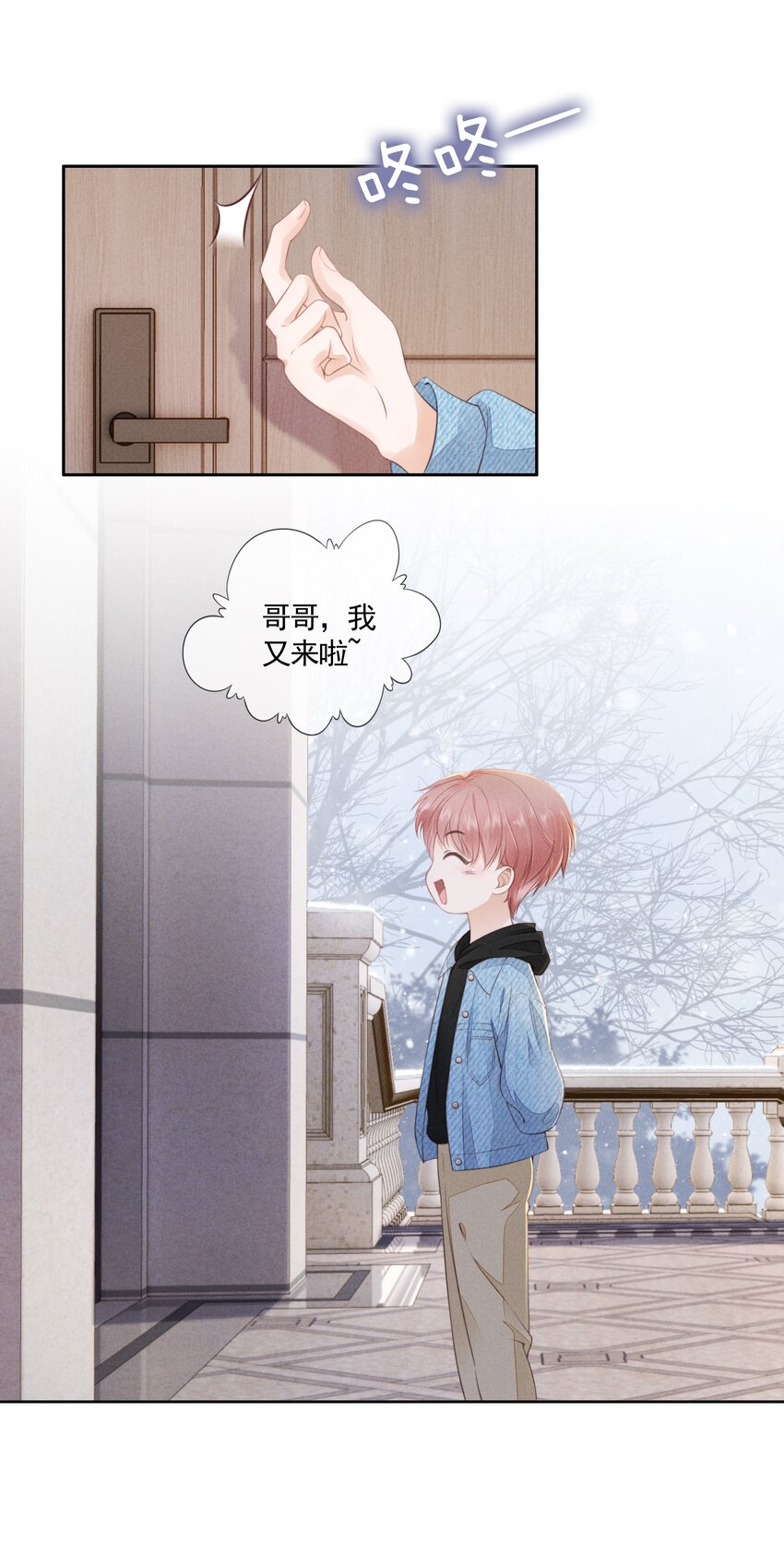 04 我喜欢哥哥啊18