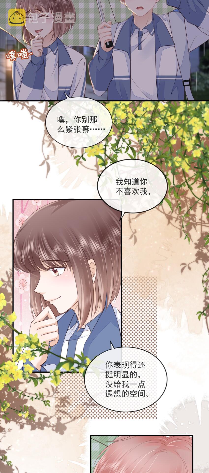 016 穆温然是王八3