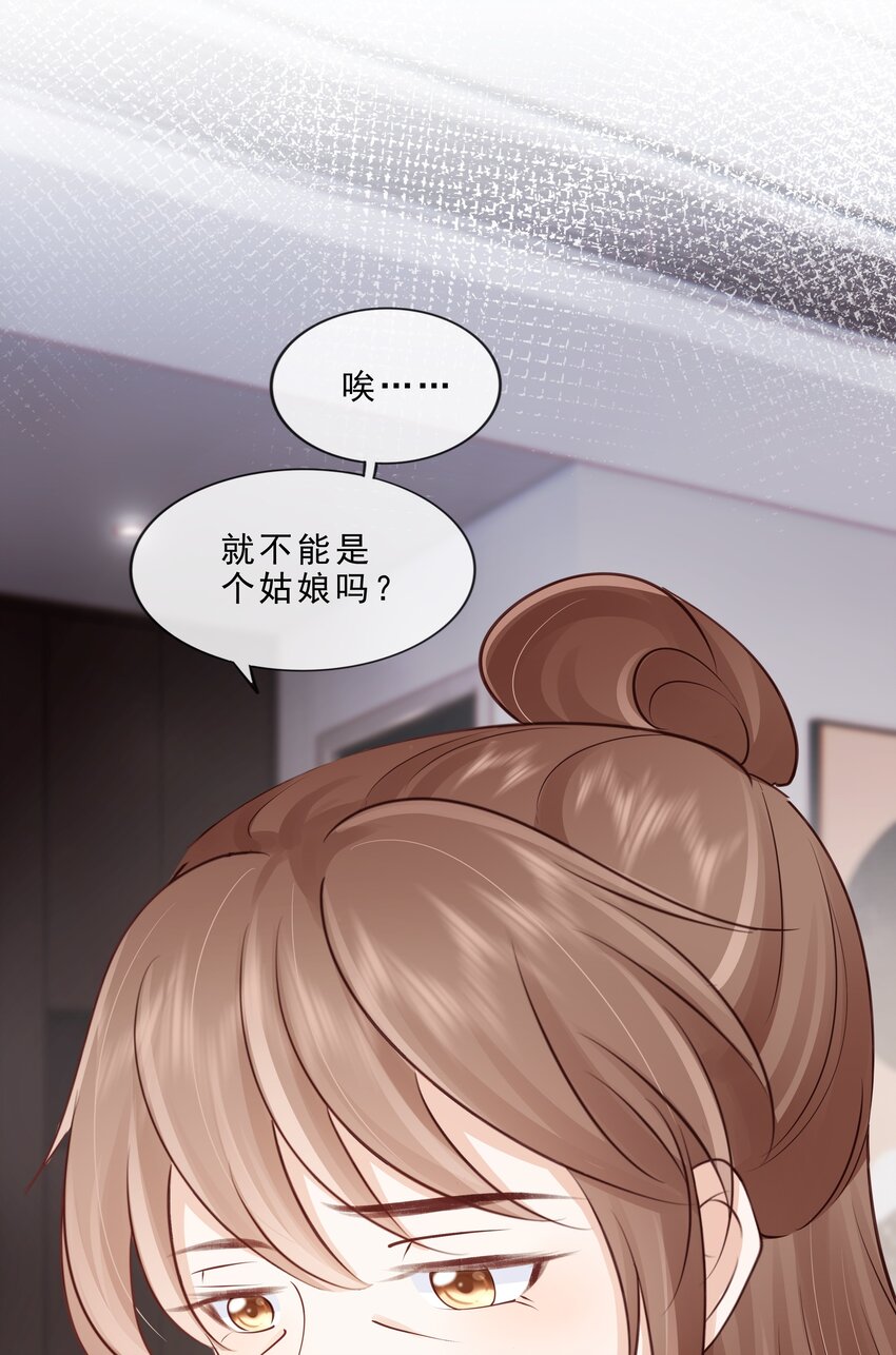 072 这条路太难了39