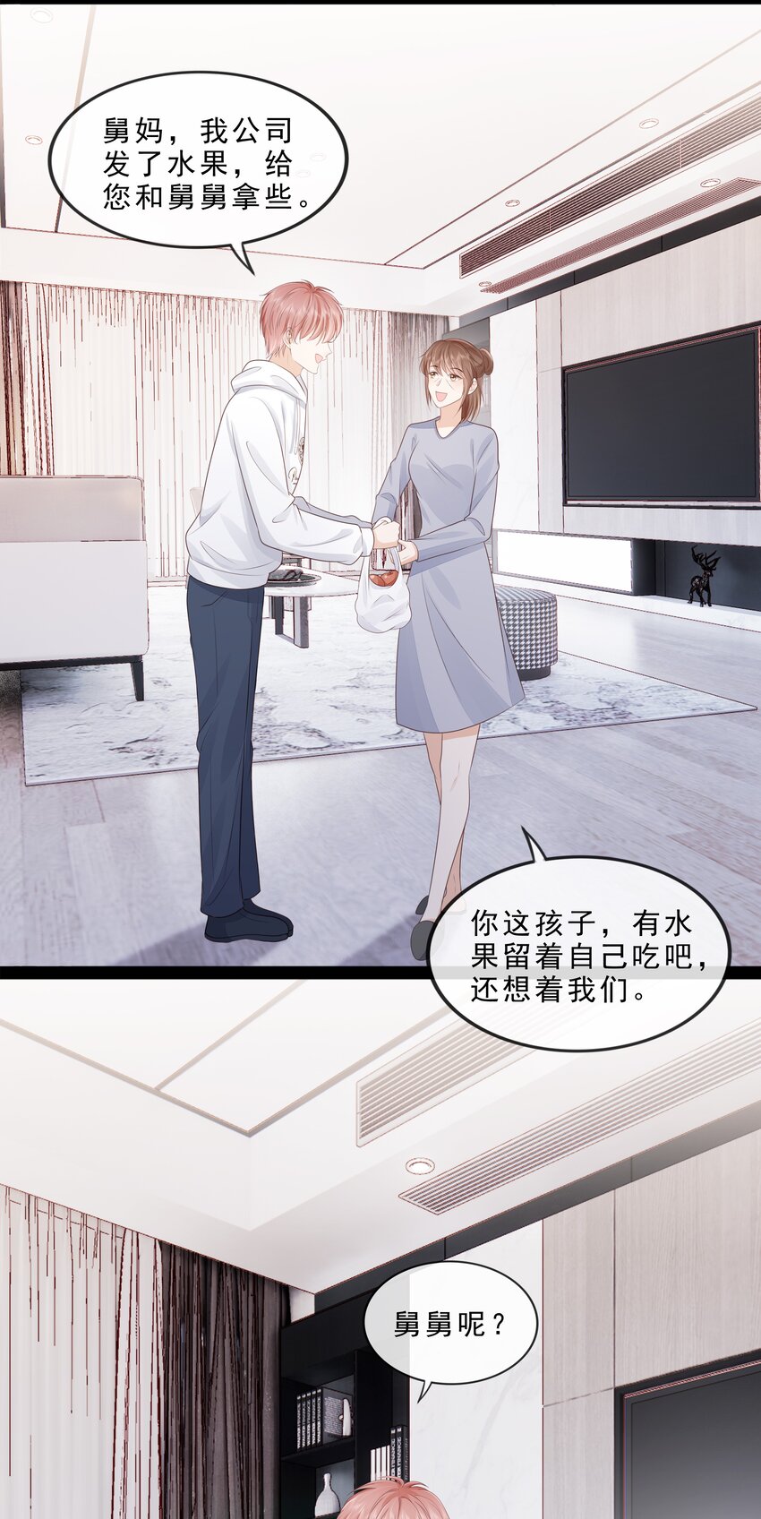 072 这条路太难了14