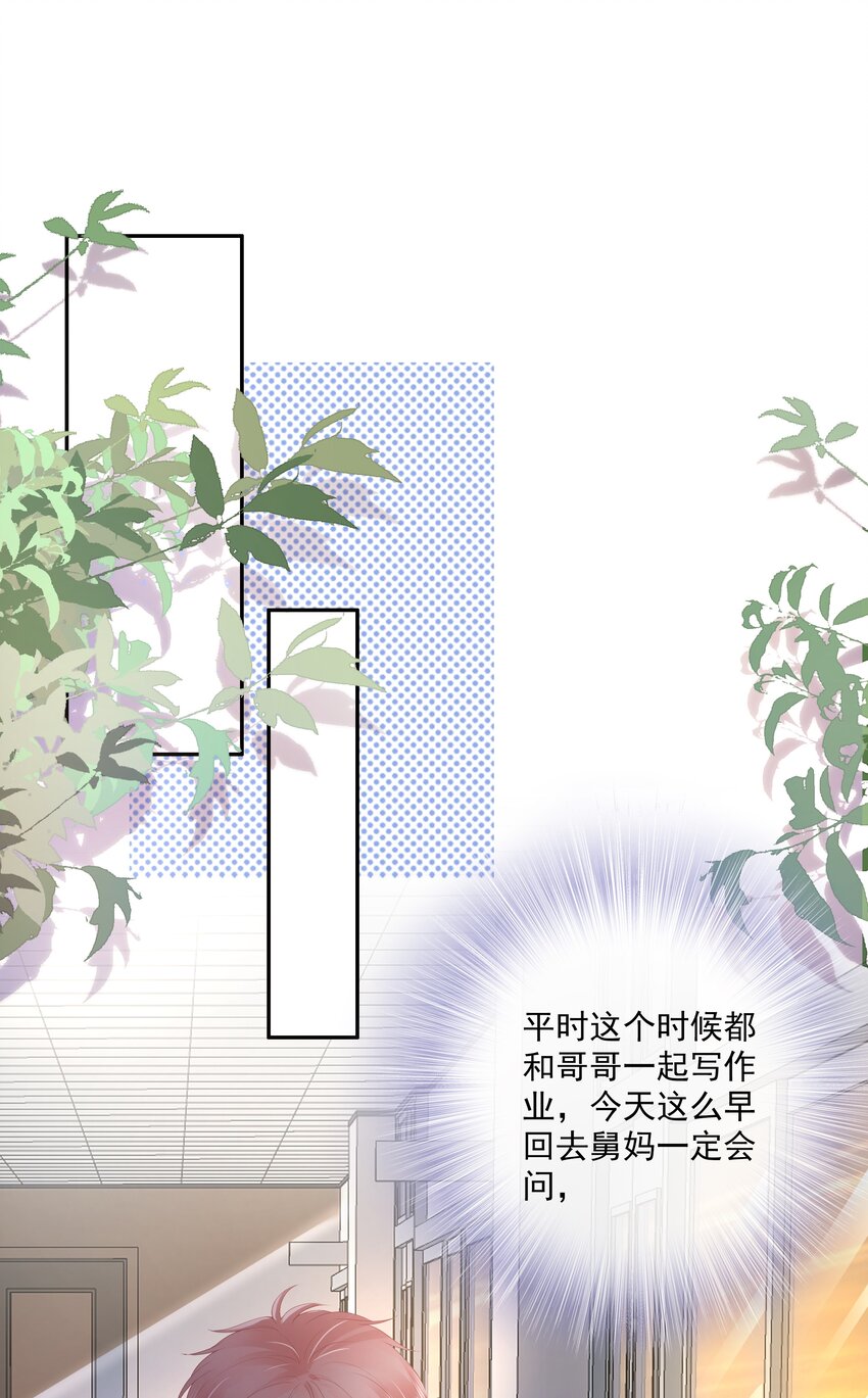 019 因爲你来找我了33