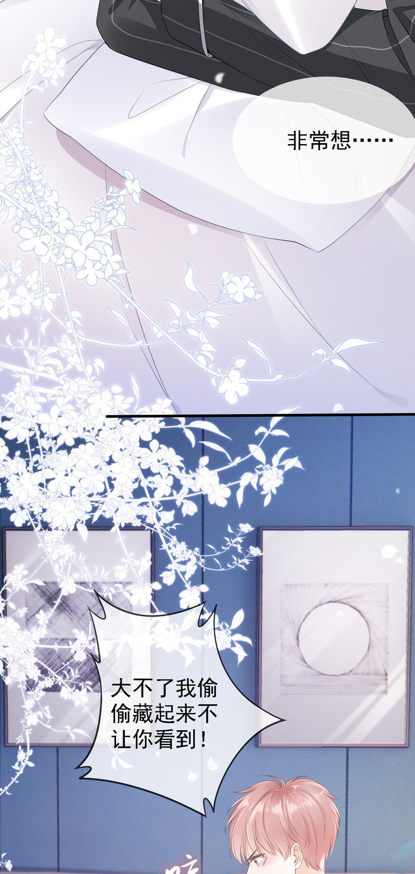01 我想见他60
