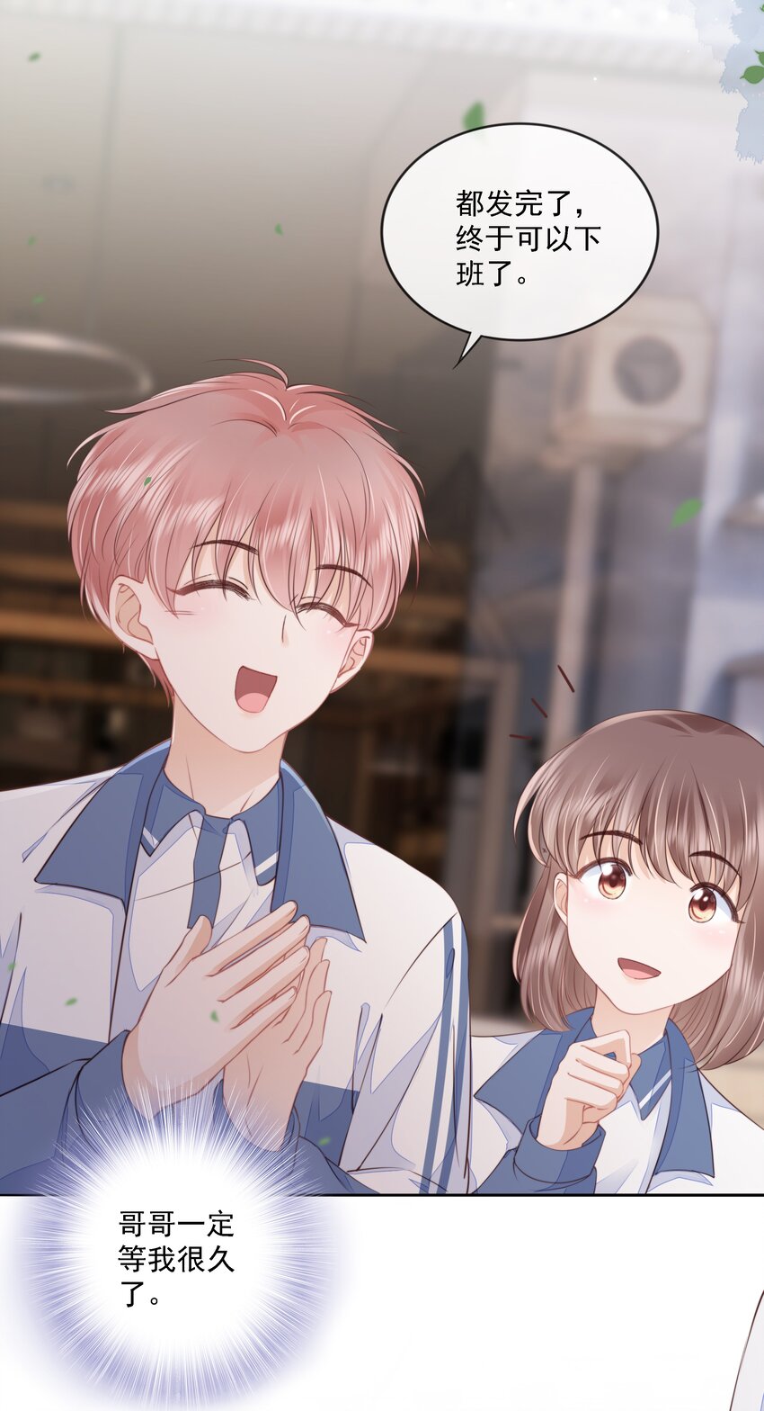 015 被表白24
