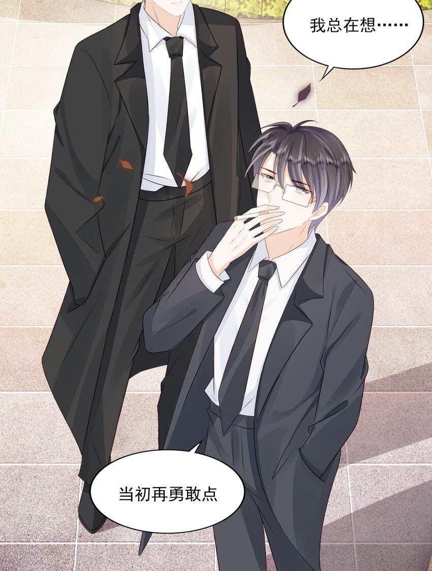 066 我们会更勇敢41