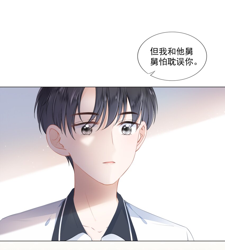 08 见家长26