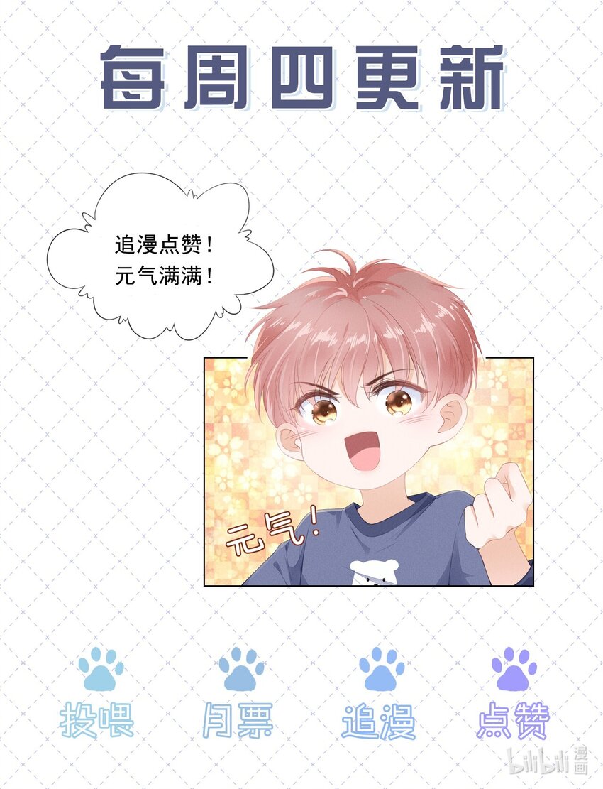 068 哥哥和弟弟43