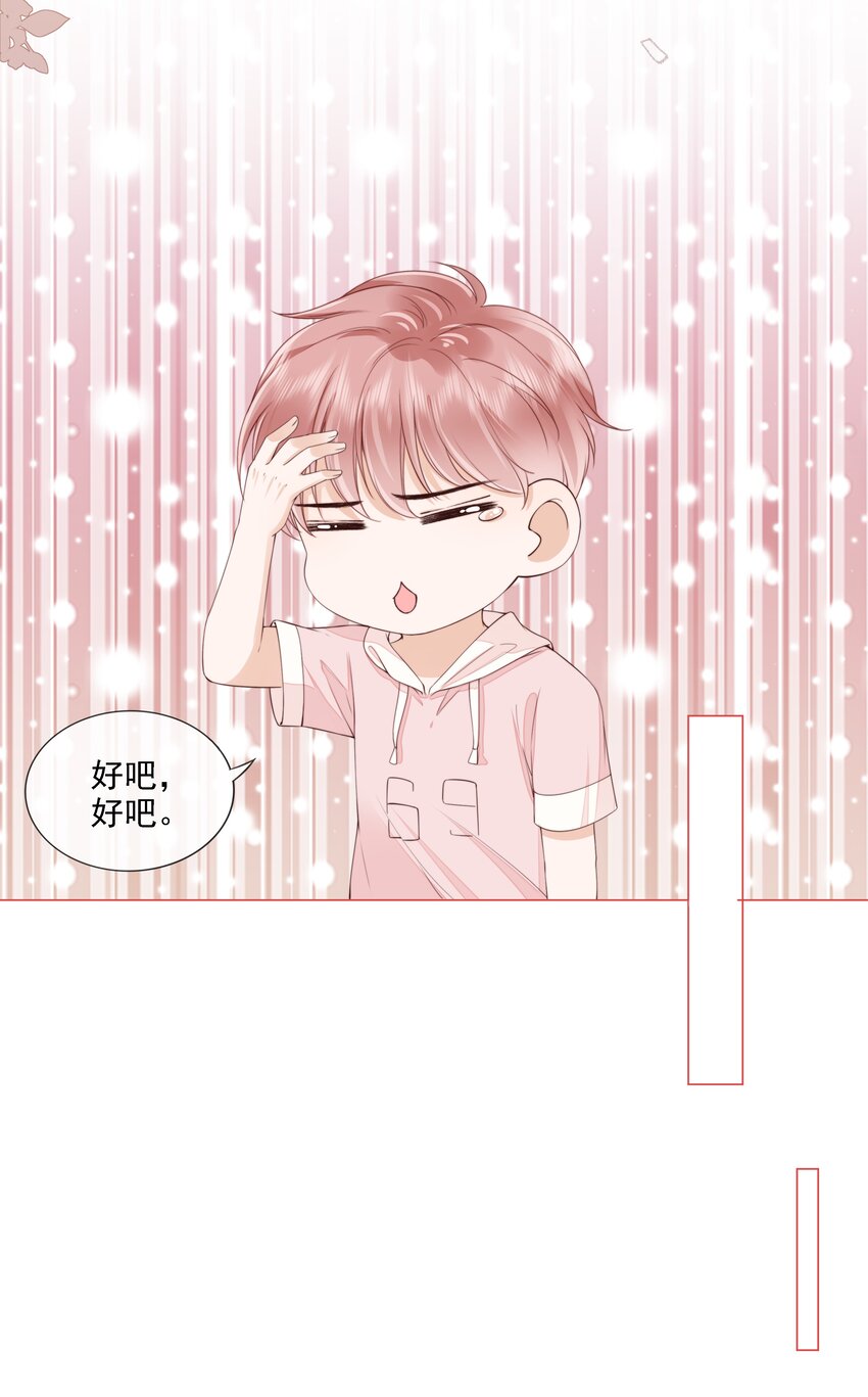 027 想要离你更近22