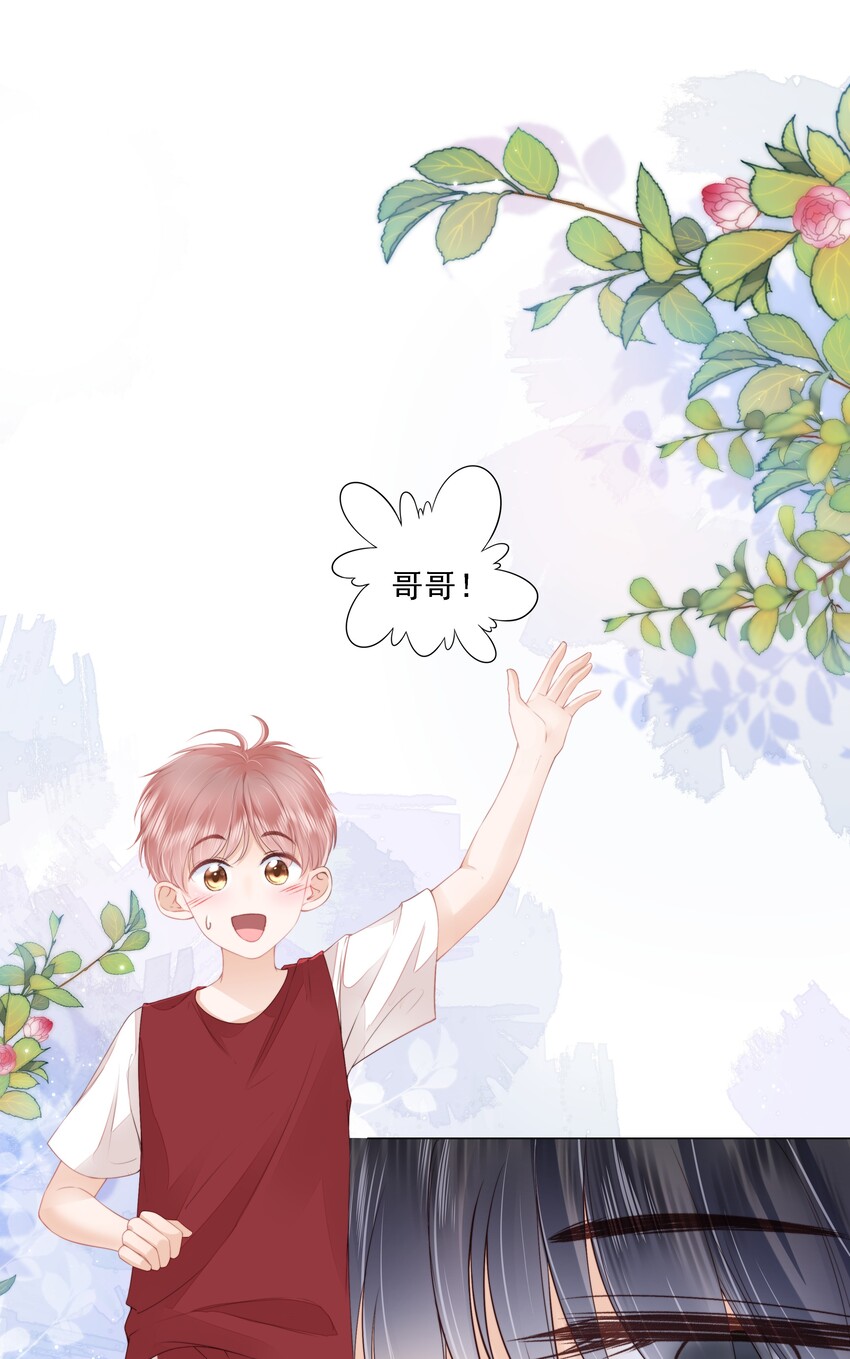 015 被表白3