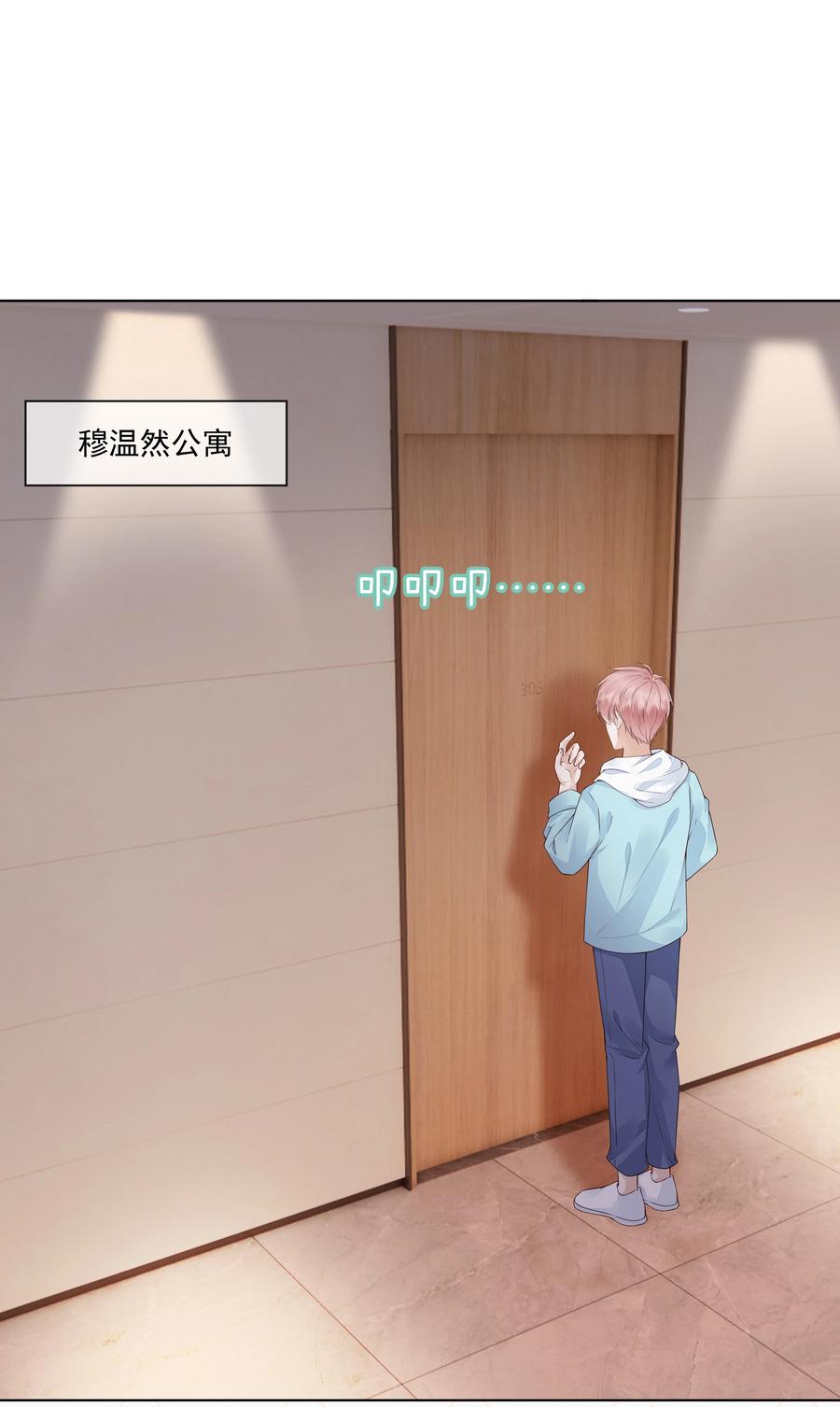 049 哥哥真好看1