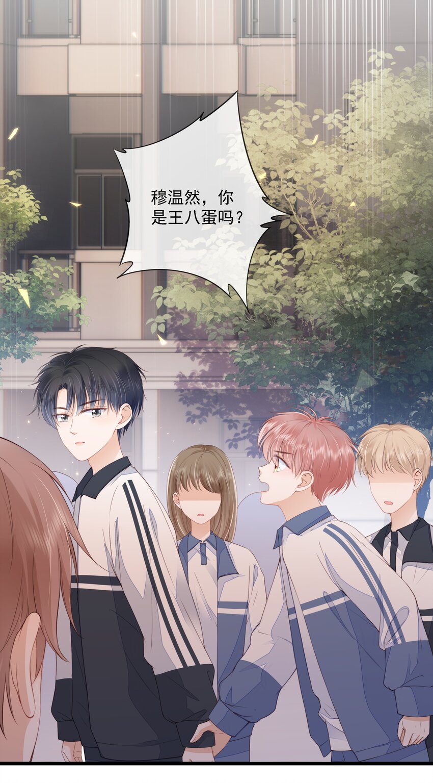 017 少年的别扭24