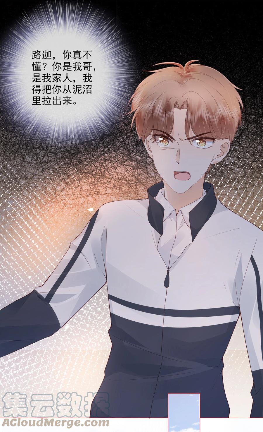 035 我们在一起了34
