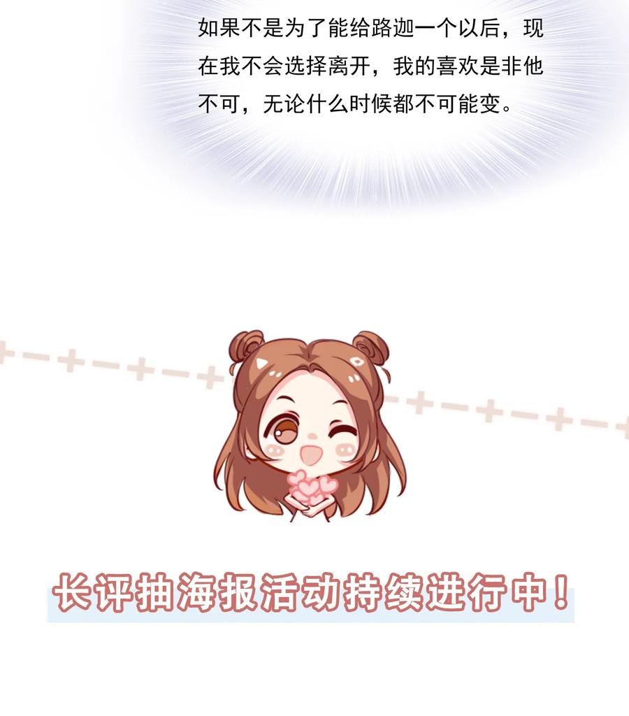 037 我要走了33