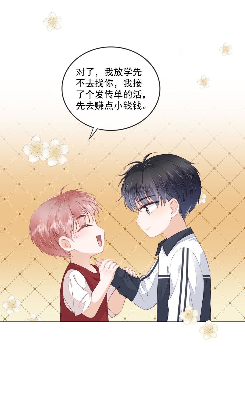 015 被表白13