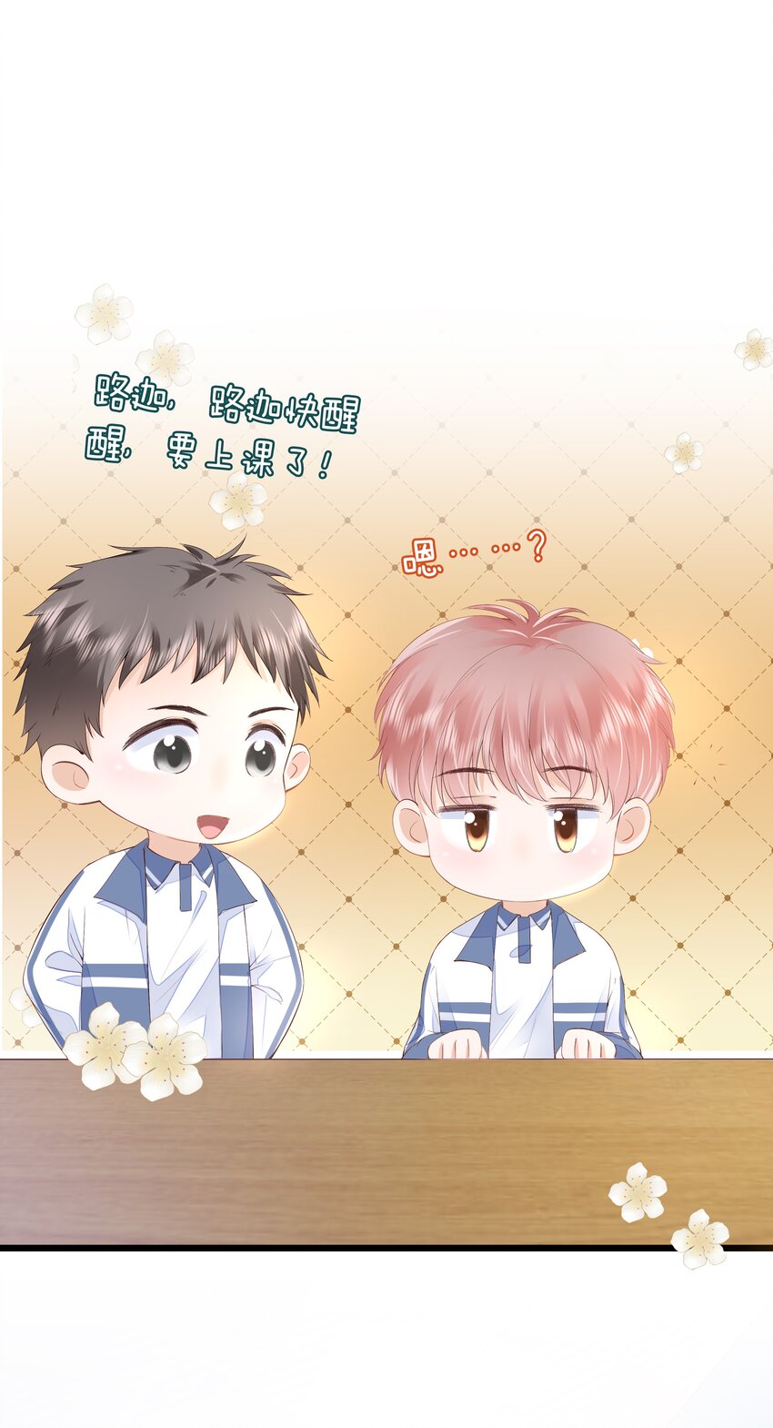 019 因爲你来找我了14