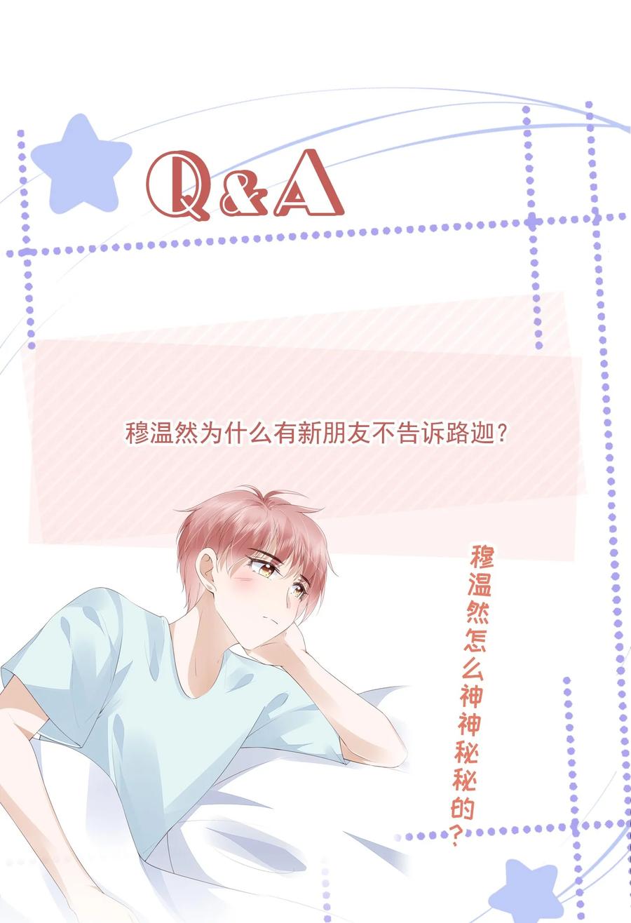 043 你可以亲24