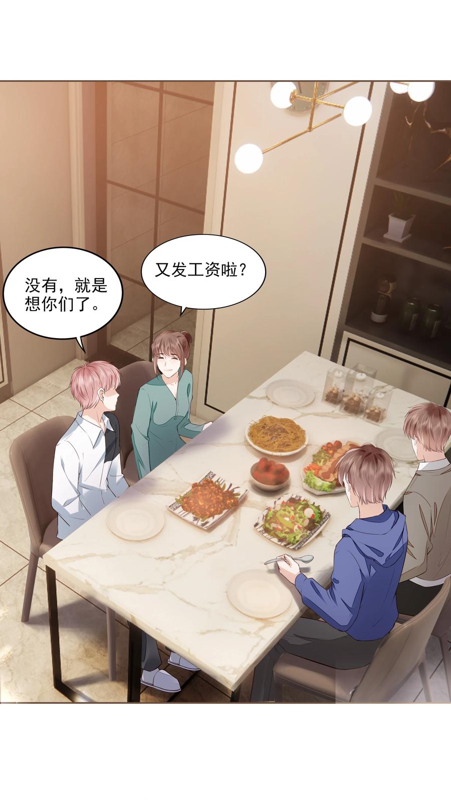 052 从没见过这样的他35