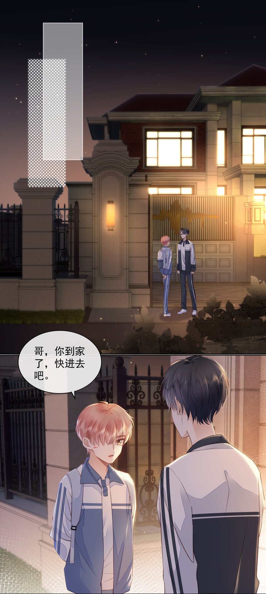 014 小孩儿的心思2