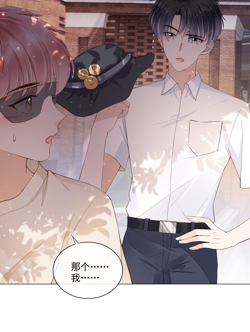 027 想要离你更近14