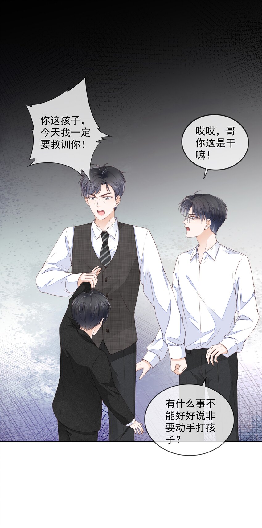 05 哥哥我来守护25