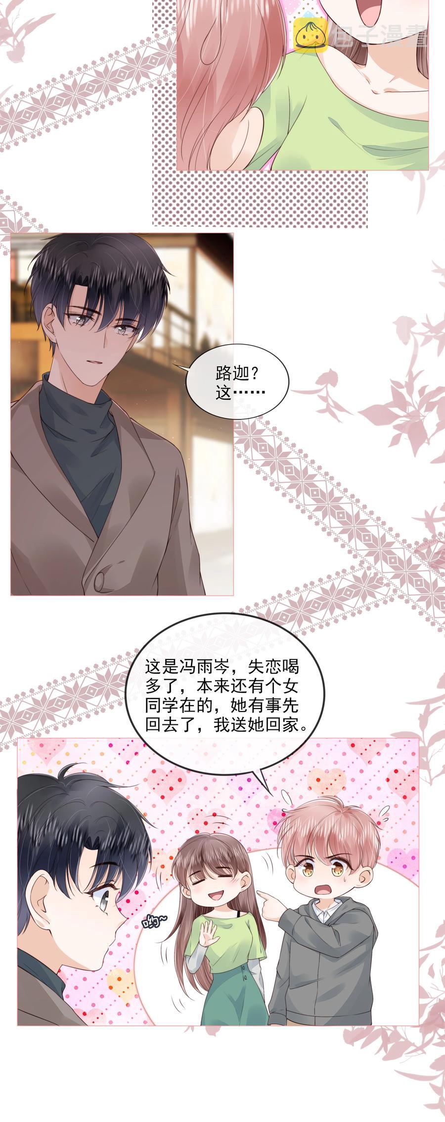 032 哥哥想你啊23