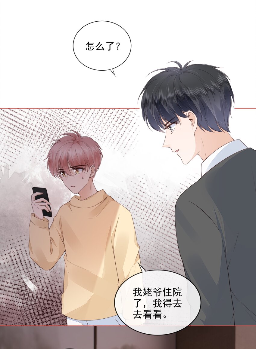 029 相聚与离别23